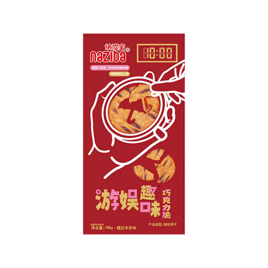 Naziba Enjoyment Chocolate Crisps Squid Game 158g